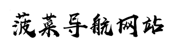 中超球队本土最佳射手成泰山队唯一内援，获崔康熙认可，成主力